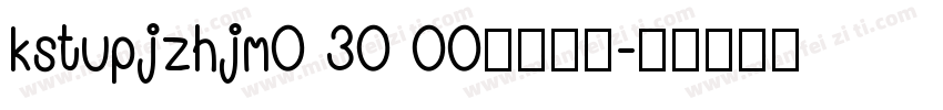 kstupjzhjm0 30 00字体下载字体转换